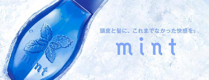 Компания Arimino и ее серия Mint