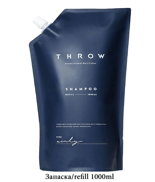 Beauty Experience Throw Shampoo Airy 3