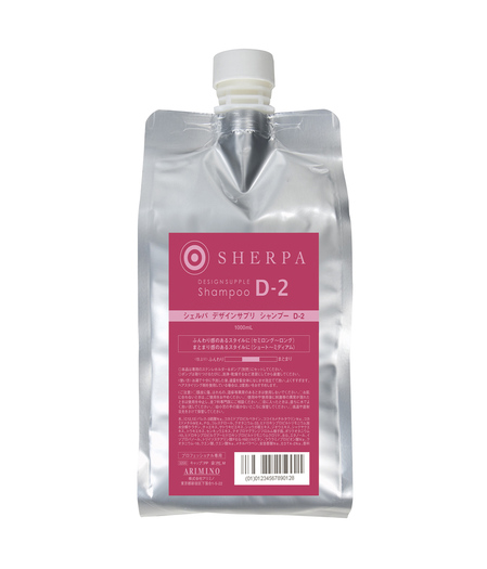 Arimino Sherpa Design Supple Shampoo D-2 1000ml