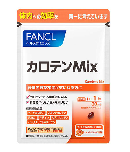 Fancl Carotene Mix 1