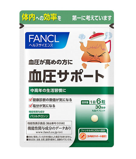 Fancl Blood Pressure Support