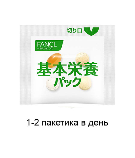 Базовый комплекс витаминов Fancl Good Choice Basic 2