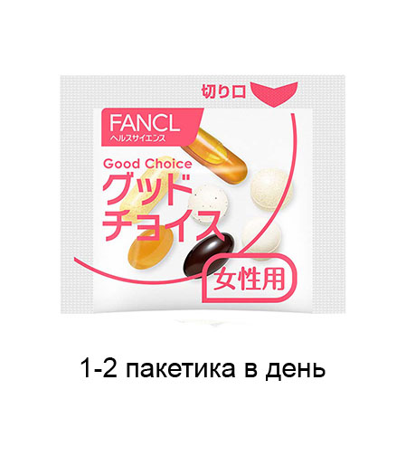 Fancl vitamins for women 50+ 2