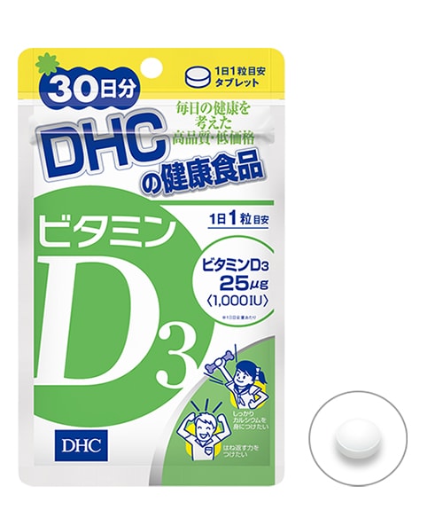 DHC Vitamin D3