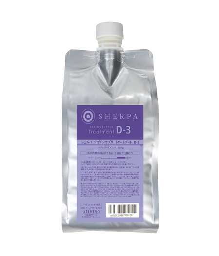 Arimino Sherpa Design Supple Treatment D-3 2