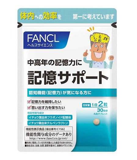 Fancl Memory Support 1