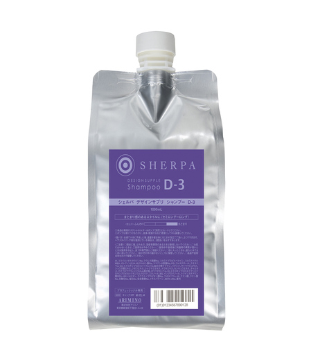 Arimino Sherpa Design Supple Shampoo D-3 1000ml 1