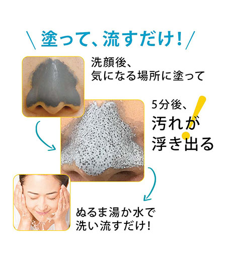 Fancl Pore Cleansing Pack 3