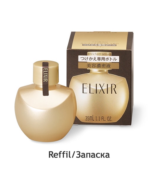 Shiseido Elixir Enriched Serum CB 35ml