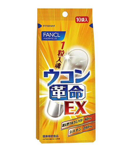 Fancl Ukon EX