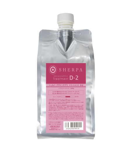 Arimino Sherpa Design Supple Treatment D-2 1000g