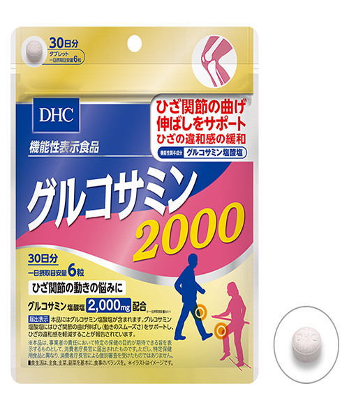 DHC Глюкозамин 2000 1