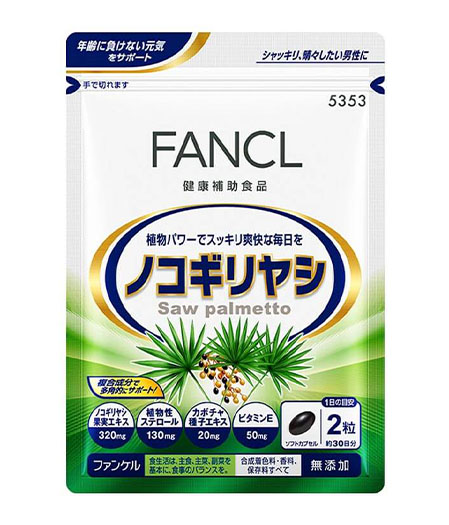 Fancl Saw Palmetto